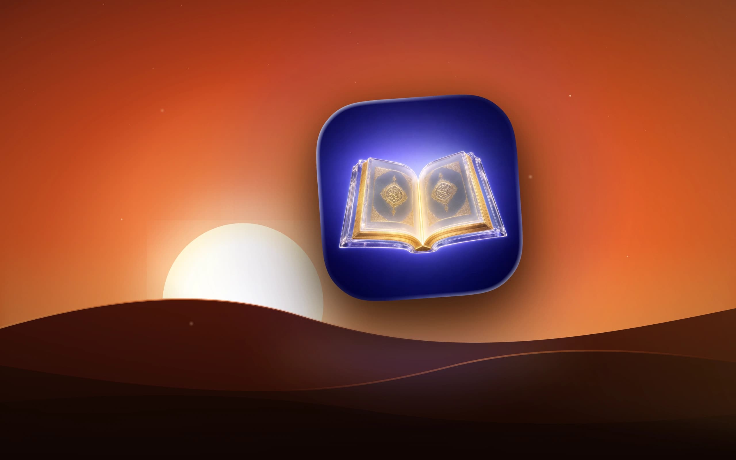 QuranWall